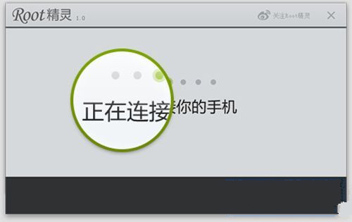 联想黄金斗士S8怎么获得ROOT权限 脚本之家