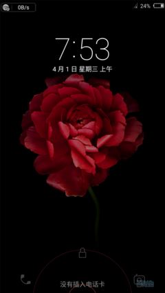 nubia Z9 Max、 (24)