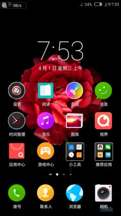nubia Z9 Max、 (25)