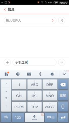 nubia Z9 Max、 (37)