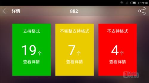 nubia Z9 Max、 (7)