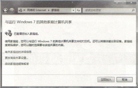 家庭组(图1)