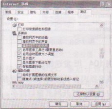 为何计算机打开网页的速度越来越慢