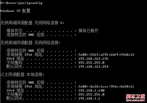 路由表配置及多网卡同时使用内网和外网 - 北漂男 - ╰☆╮-----深度丶网痴----╭☆╯ 路由表配置及多网卡同时使用内网和外网 - 北漂男 - ╰☆╮-----深度丶网痴----╭☆╯