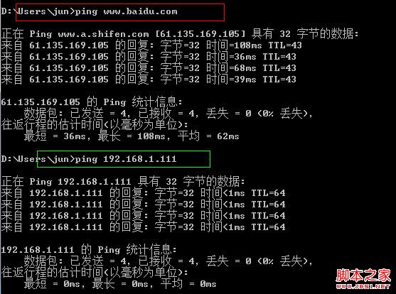 路由表配置及多网卡同时使用内网和外网 - 北漂男 - ╰☆╮-----深度丶网痴----╭☆╯ 路由表配置及多网卡同时使用内网和外网 - 北漂男 - ╰☆╮-----深度丶网痴----╭☆╯