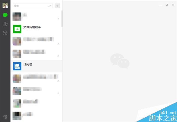 微信2.0 for Windows全新发布:新增收藏