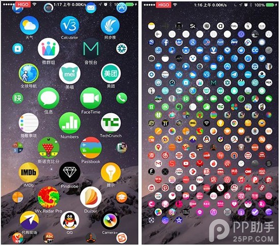 2月11日iOS8插件兼容性更新汇总