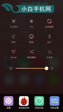 少女情怀就是傲娇 IUNI i1上手初品玩第14张图