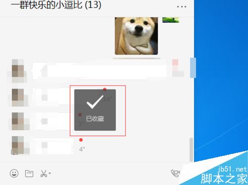 微信电脑版如何收藏照片？微信电脑版收藏图片方法