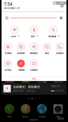 Screenshot_2015-04-01-07-54-05 Screenshot_2015-04-01-07-54-05