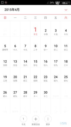 Screenshot_2015-04-01-07-55-59 Screenshot_2015-04-01-07-55-59