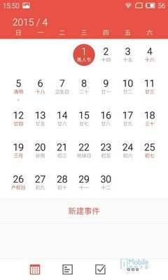 QQ图片20150401164041 QQ图片20150401164041