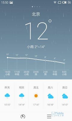 QQ图片20150401164012 QQ图片20150401164012