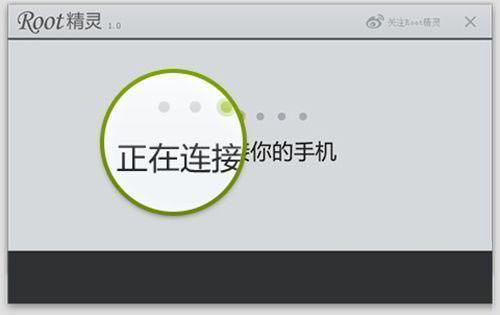 华硕ZenFone手机怎么获得ROOT权限 
