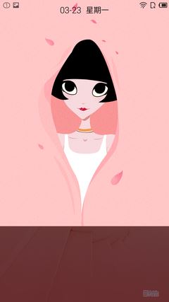 Screenshot_2015-03-23-13-24-43