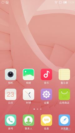 Screenshot_2015-03-23-13-24-53