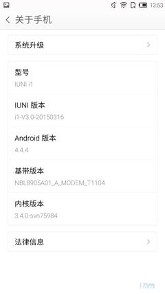 Screenshot_2015-03-23-13-53-22