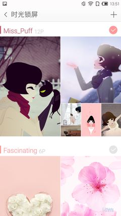 Screenshot_2015-03-23-13-51-59