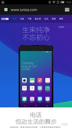 Screenshot_2015-03-23-13-50-08