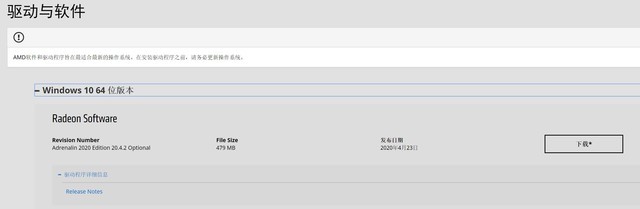5600XT 14Gbps新版首测 AMD又来了一发良心升级