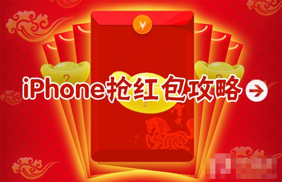 巧妙设置日历提醒 支付宝抢钱包更容易