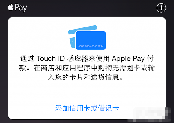 iOS8.1.3beta版新功能详解：支持2/3/4G自行切换 