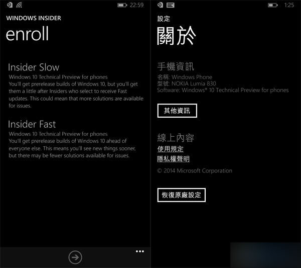Windows 10手机预览版评测：与PC版更统一