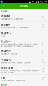 699元谁为尊? 大神F1极速版对比红米2 