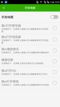 699元谁为尊? 大神F1极速版对比红米2 