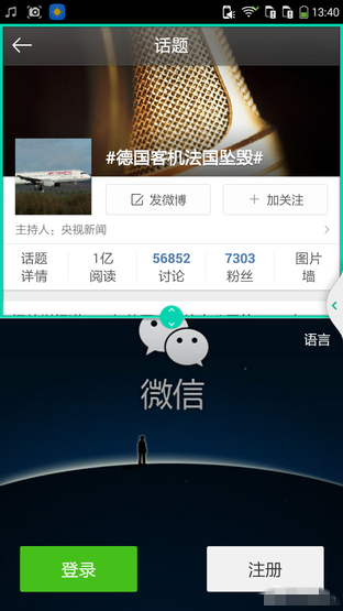 实用的CoolUI 5.7 大神F1极速版UI评测 