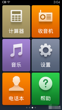 特色间的碰撞 大神F1极速版UI对比红米2 