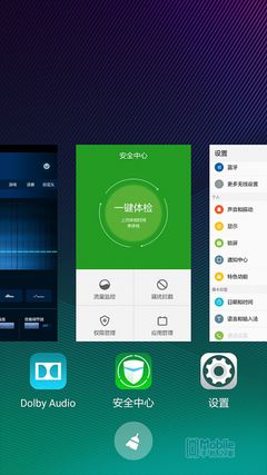 联想黄金斗士S8 ui-8