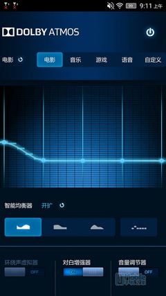 联想黄金斗士S8 ui-6
