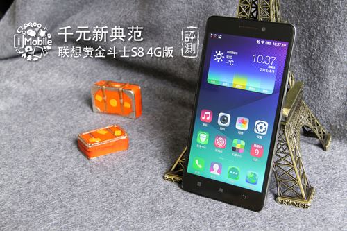 联想黄金斗士S8 4G版评测