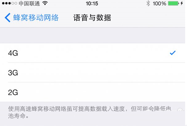 ios8.3测试版怎么样？ios8.3测试版更新内容