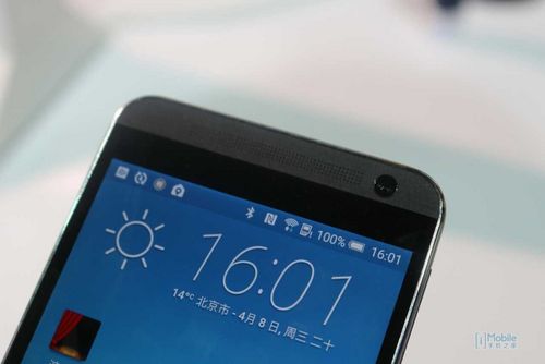 QQ图片20150408233234