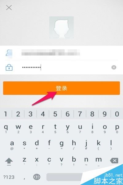 新浪微博如何切换账号登录？新浪微博切换账号登录方法