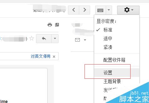 gmail邮箱已发送邮件如何撤回？gmail邮件撤回设置方法