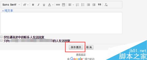gmail邮箱已发送邮件如何撤回？gmail邮件撤回设置方法