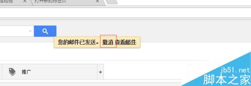 gmail邮箱已发送邮件如何撤回？gmail邮件撤回设置方法