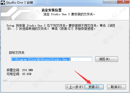 PreSonus Studio One 3.5 Pro破解版安装激活图文详细教程