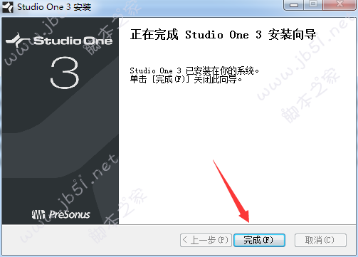 PreSonus Studio One 3.5 Pro破解版安装激活图文详细教程