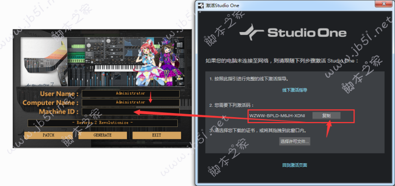 PreSonus Studio One 3.5 Pro破解版安装激活图文详细教程