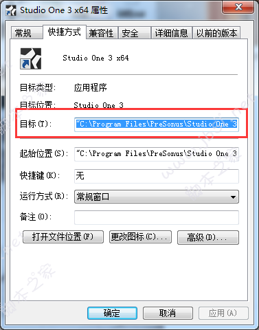 PreSonus Studio One 3.5 Pro破解版安装激活图文详细教程