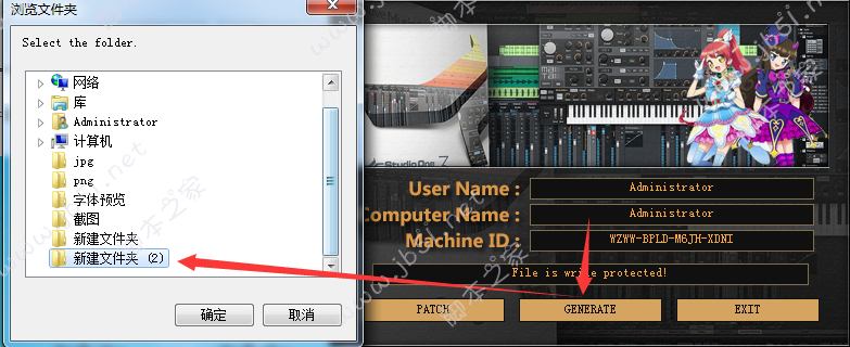 PreSonus Studio One 3.5 Pro破解版安装激活图文详细教程