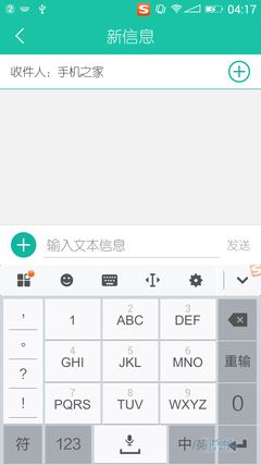 Screenshot_2015-04-09-04-17-53