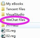微信电脑版无法登录怎么办？微信电脑登陆失败解决方法