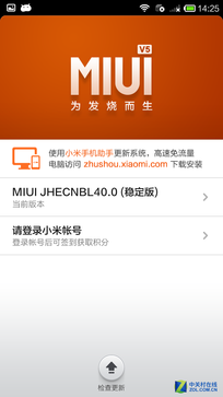 尖Phone:联想乐檬K3 Note对比红米Note 