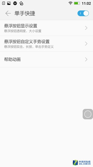 尖Phone:联想乐檬K3 Note对比红米Note 