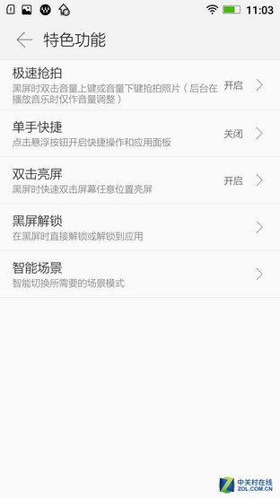 尖Phone:联想乐檬K3 Note对比红米Note 